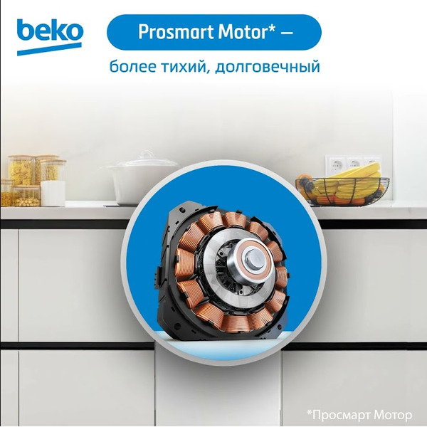 Встраиваемая посудомоечная машина BEKO BDIS16020