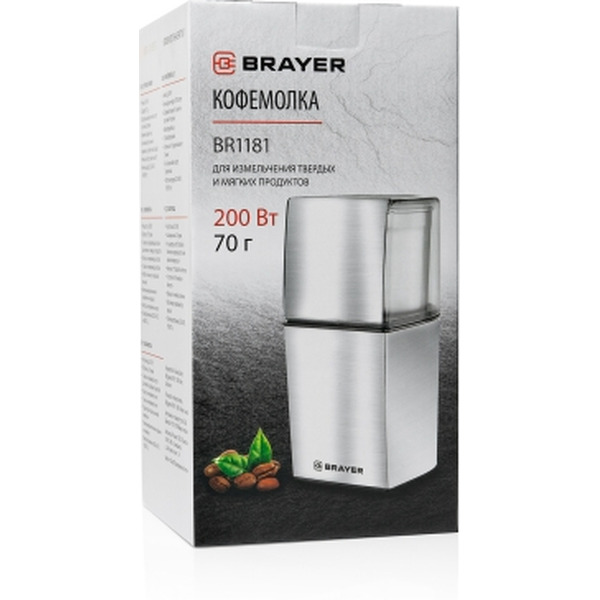 Электрическая кофемолка Brayer BR1181
