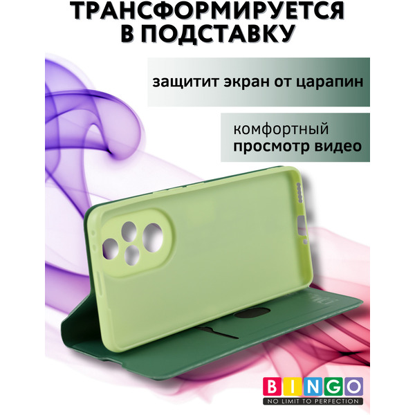 Чехол-книга BINGO Magnetic для HONOR 200 Pro (темно-зеленый)