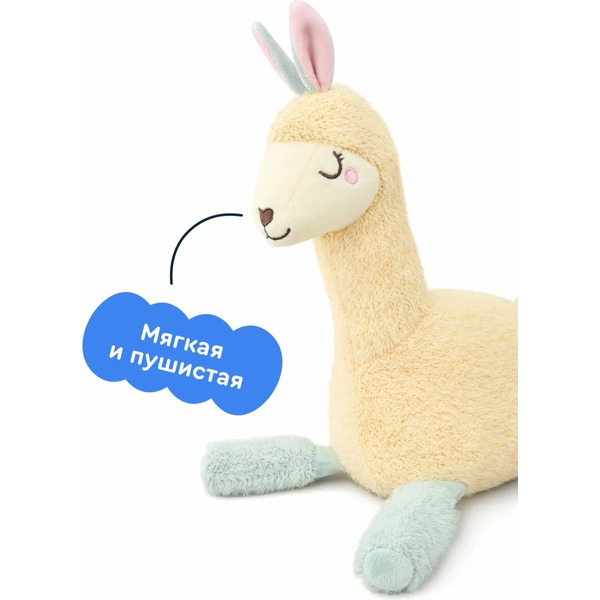 Мягкая игрушка Junion Бананалама мини из Плюшвиля AK230511-2M