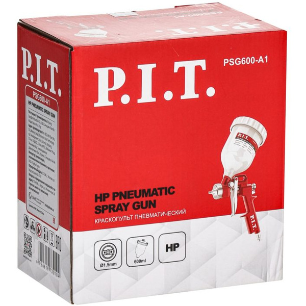 Краскопульт P.I.T. PSG600-A1