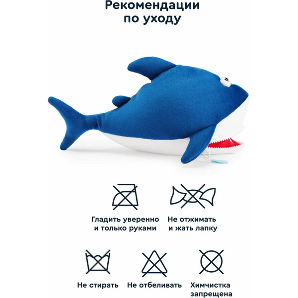 Мягкая игрушка Junion Акула Шарки из Плюшвиля AK230504M