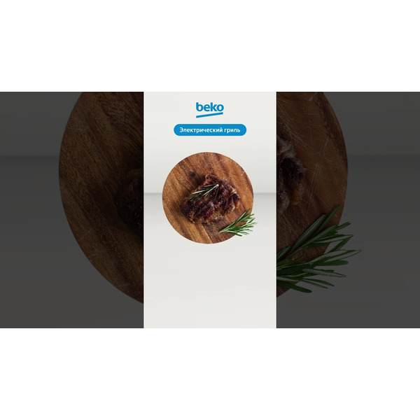 Духовой шкаф BEKO BBVM13400XDS