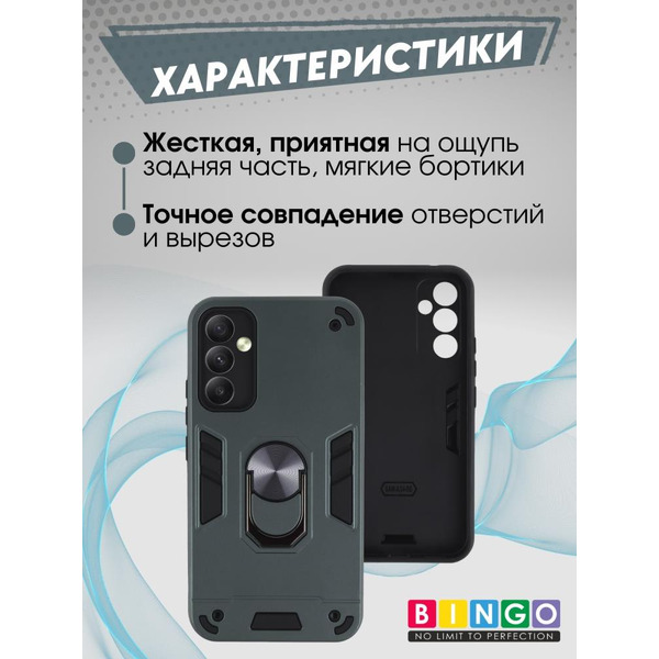 Бампер Bingo Warrior для SAMSUNG S24+ Зеленый