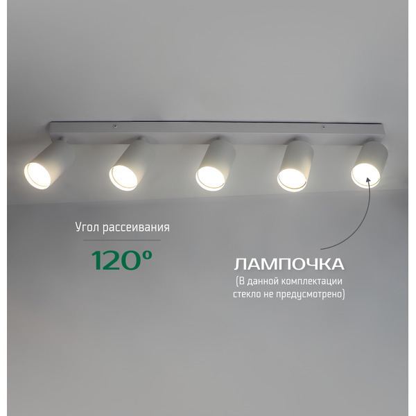 Светильник TRUENERGY MODERN 21371