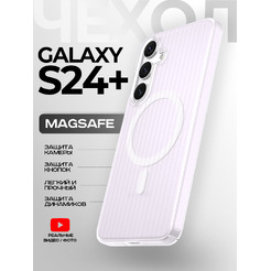 Задняя накладка CASE Translucent Strip Samsung Galaxy S24 Plus, белый