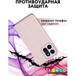 Чехол-книга BINGO Litchi для HONOR X7c (розовый)