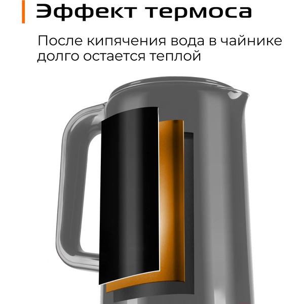 Электрочайник RED SOLUTION AM120D COLORSENSE