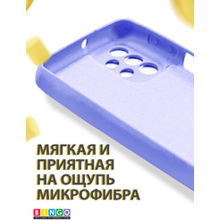 Бампер Bingo Liquid TPU для SAMSUNG Galaxy A23 (фиолетовый)
