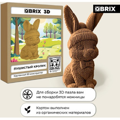 Конструктор QBRIX Пушистый кролик 3D 20128