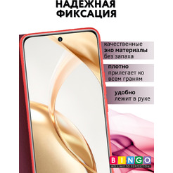 Чехол-книга Bingo Magnetic HONOR 200 Бордовый