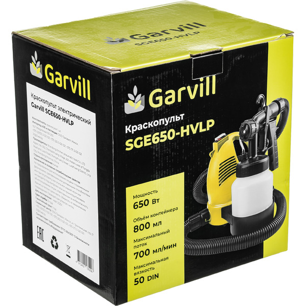 Краскораспылитель Garvill SGE650-HVLP