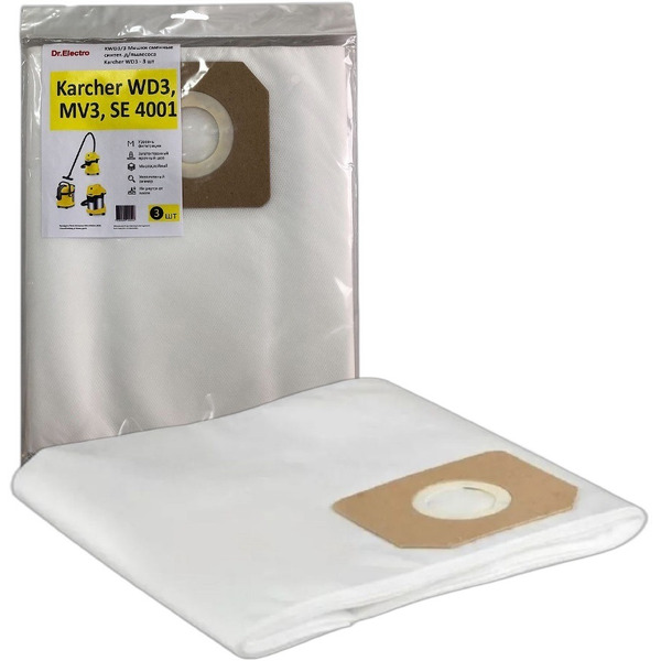 Комплект пылесборников DR.ELECTRO KWD3/3