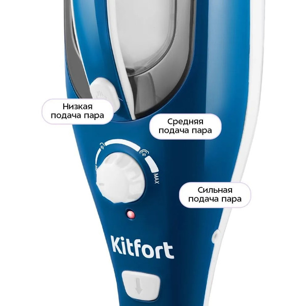 Паровая швабра KITFORT KT-1005-1 голубой