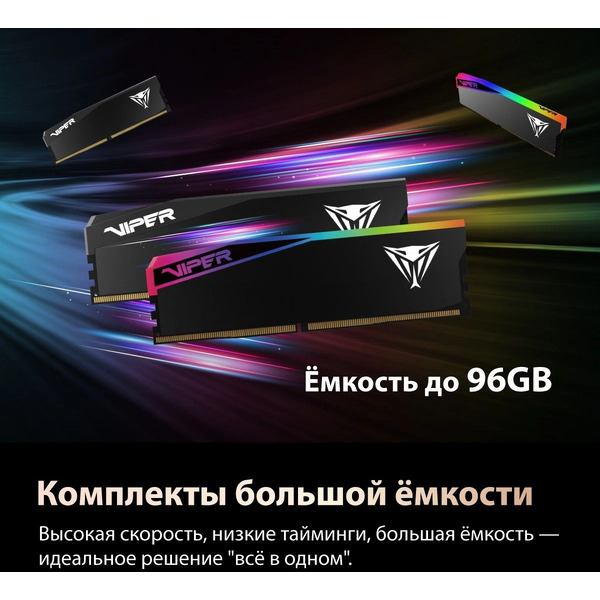 Оперативная память Patriot Viper Elite 5 Ultra 5 RGB 2x16ГБ DDR5 6000 МГц VEUR532G6028K