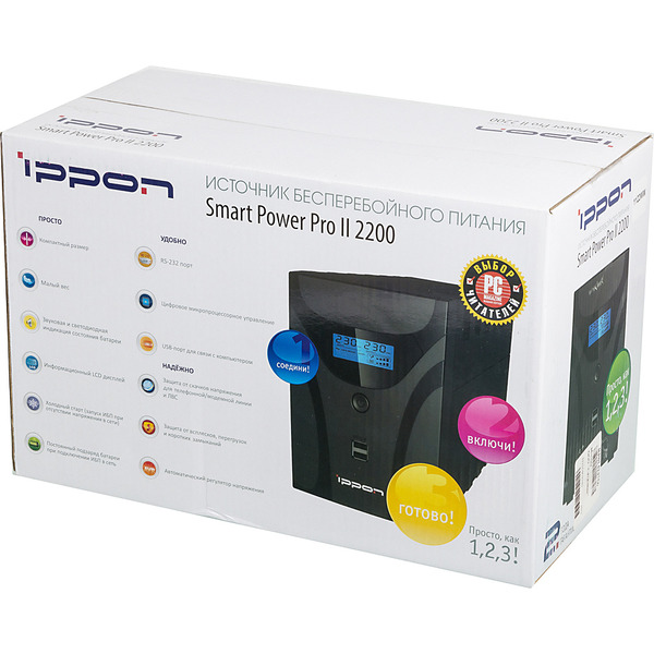 Источник бесперебойного питания IPPON Smart Power Pro II 2200