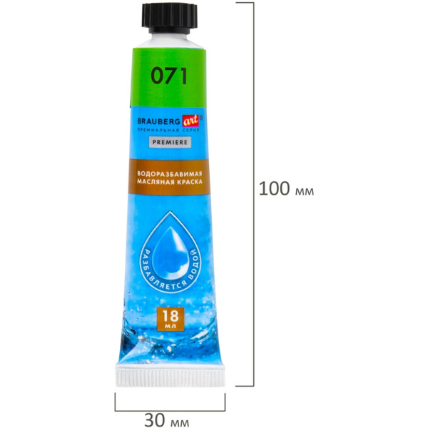 Краски масляные водоразбавимые BRAUBERG ART 192290