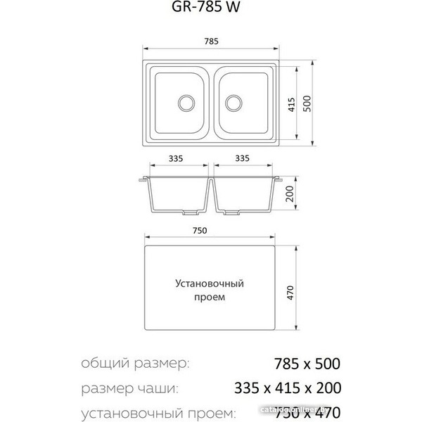 Мойка кухонная Granrus GR-785 W (черный)