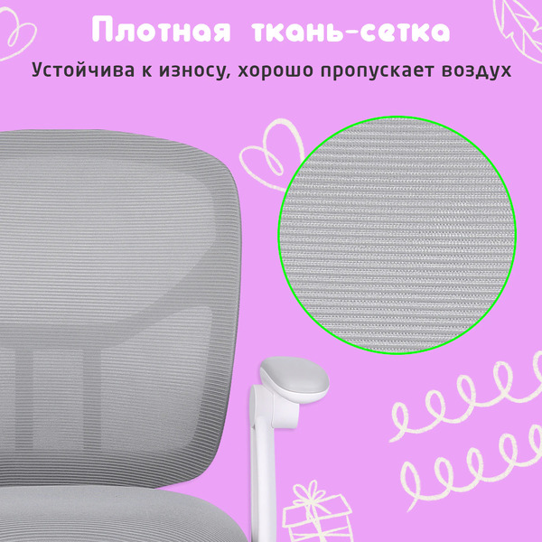 Кресло детское Brabix Toy MG-205 (533153) серое