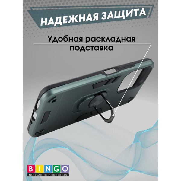 Бампер Bingo Warrior для XIAOMI Redmi 13C/POCO C65 Зеленый