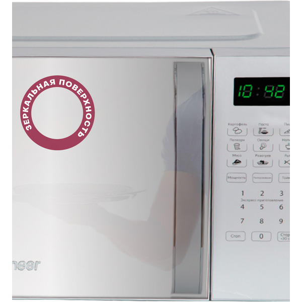 Микроволновая печь Pioneer MW255S