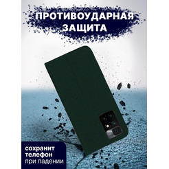 Чехол-книга Bingo Book для XIAOMI Redmi 10 Зеленый