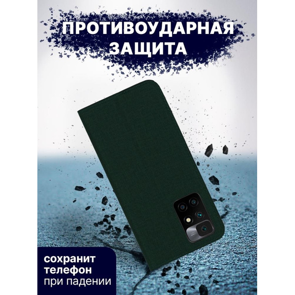 Чехол-книга Bingo Book для XIAOMI Redmi 10 Зеленый