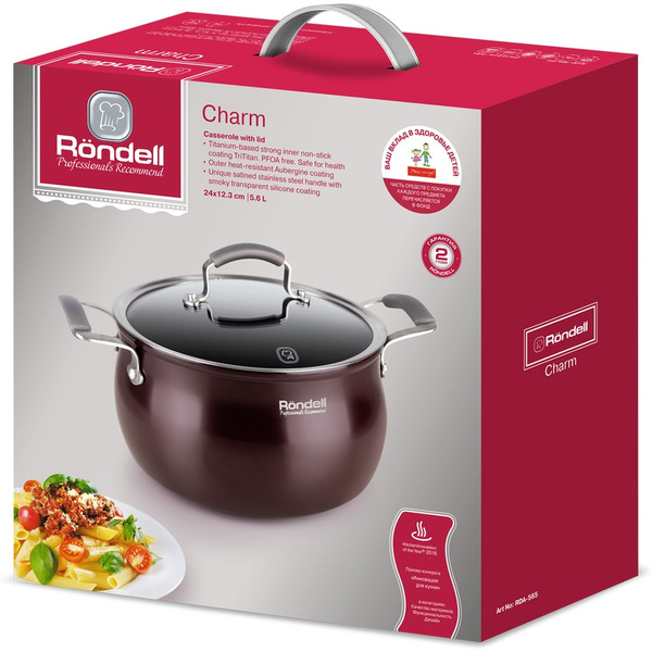 Кастрюля RONDELL Charm RDA-565