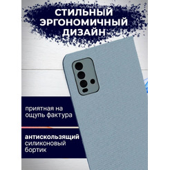 Чехол-книга Bingo New Shell для XIAOMI Redmi 9T/POCO M3 Серый
