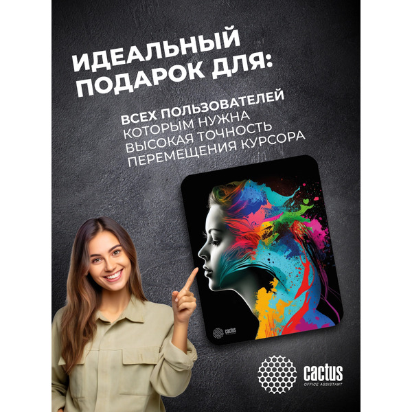 Коврик для мыши Cactus Color Paint (CS-MPC-D08M)