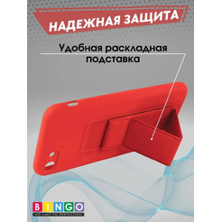 Бампер Bingo Stand для APPLE iPhone 7/8/SE (2020/2022) Красный