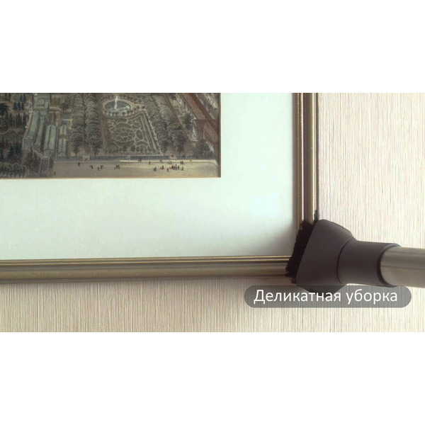 Пылесос THOMAS SMART TOUCH COMFORT (784014)