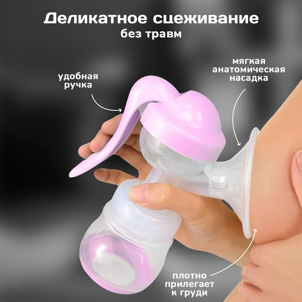 Ручной молокоотсос Kunder 10737 (голубой)