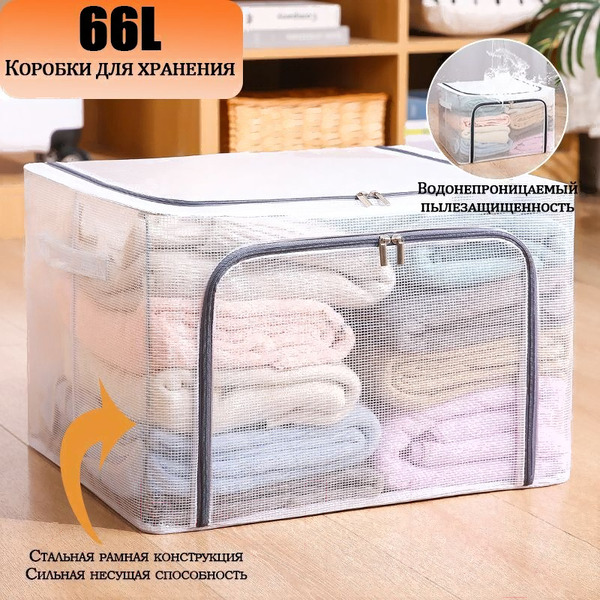 Кофр Sundays Home C0009913A