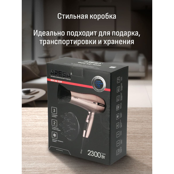 Фен ARESA AR-3239