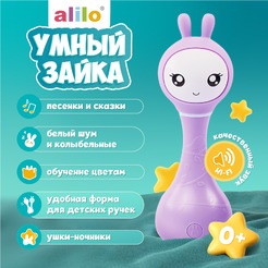 Интерактивная игрушка Alilo Умный зайка R1 60405 (фиолетовый)