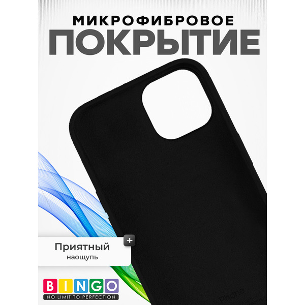 Бампер Bingo Silicone Case для APPLE iPhone 11 Темно-серый