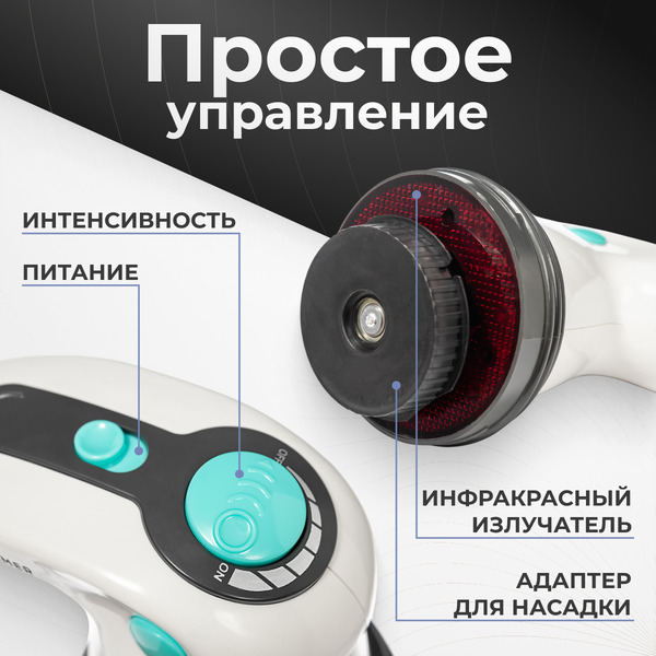 Массажер ручной Calmer Pearl K-18C