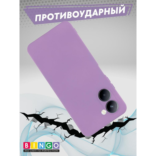 Бампер BINGO Liquid TPU для REALME C33 Фиолетовый