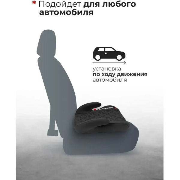 Бустер Forsage BS02 (36012), (Black)