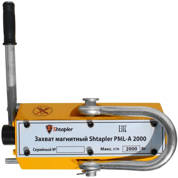 Магнитный захват Shtapler PML-A 2000 71036546