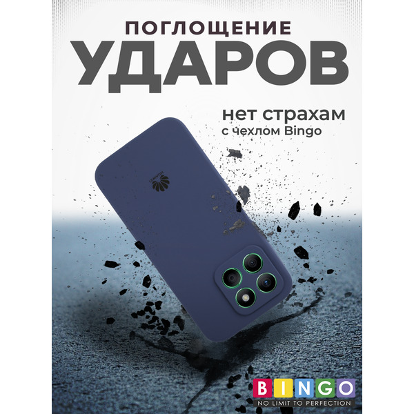 Чехол-накладка Bingo Silicone Case для Honor X8b (темно-синий)