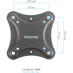 Кронштейн для телевизора Kromax Corbel-5 (черный)