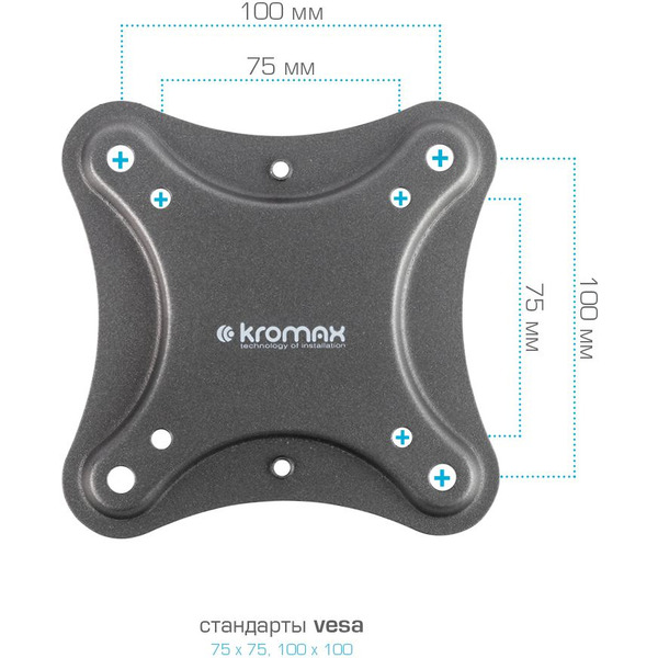 Кронштейн для телевизора Kromax Corbel-5 (черный)