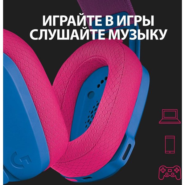 Наушники Logitech G435 (981-001062) синий