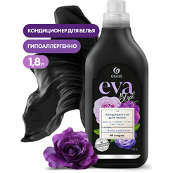 Кондиционер для белья Grass Eva Black Reflection 125744 (1.8 л)