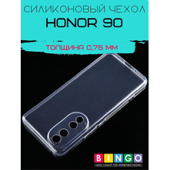 Бампер Bingo TPU для HONOR 90 Белый