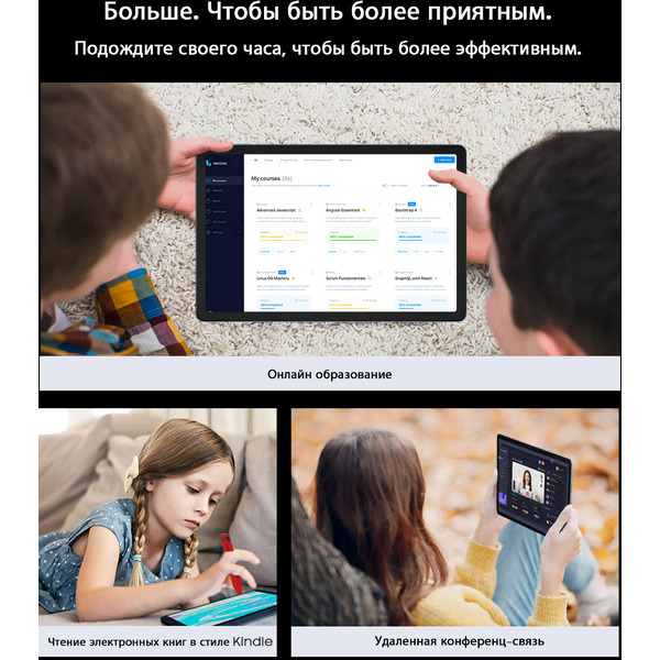 Планшет Blackview Tab 16 Pro 8GB/256GB Blue