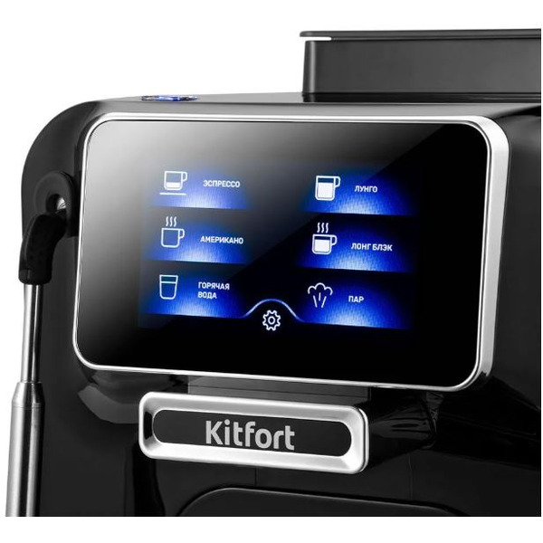 Кофемашина Kitfort КТ-7472
