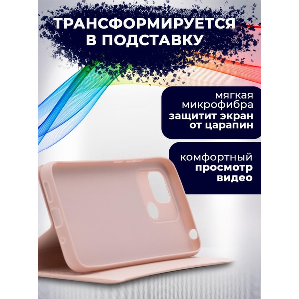 Чехол-книга Bingo Magnetic для XIAOMI Redmi 10C Розовое золото